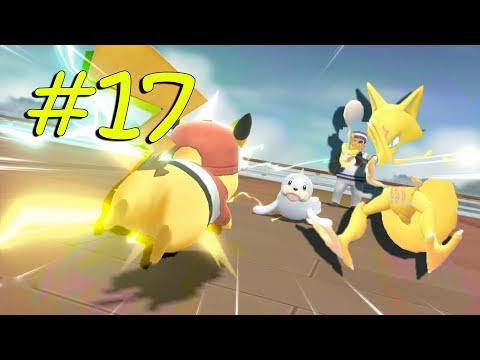 Cruisin In My Yacht Pokemon Lets Go Pikachu Part 17